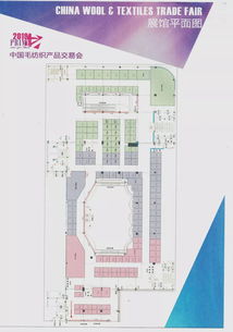 中國(guó)畜產(chǎn)品流通協(xié)會(huì) 關(guān)于舉辦 2019中國(guó)毛紡織品交易會(huì) 的通知