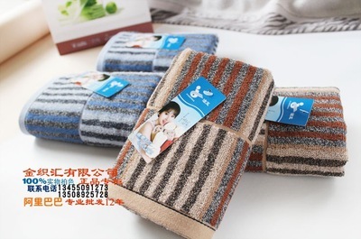 孚日潔玉一等正品 純棉多臂毛巾 F05-60-1 柔軟吸水面巾輕便易干 - 孚日潔玉一等正品 純棉多臂毛巾 F05-60-1 柔軟吸水面巾輕便易干廠家 - 孚日潔玉一等正品 純棉多臂毛巾 F05-60-1 柔軟吸水面巾輕便易干價格 - 臨清市金織匯紡織品購銷 - 